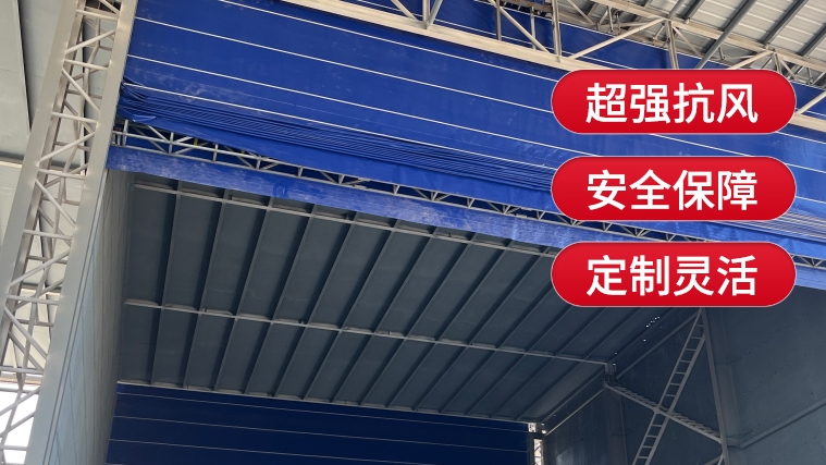 柔性大門(mén)適用于哪些場(chǎng)景和行業(yè)？