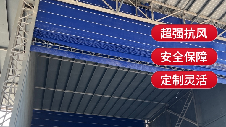 柔性大門(mén)的材質(zhì)構(gòu)成是什么？耐用性如何？
