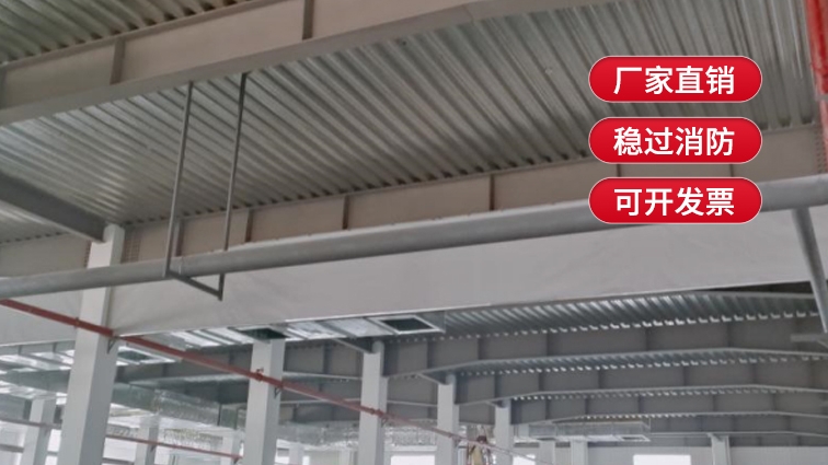 無機布擋煙垂壁：建筑內(nèi)部防火保障的理想選擇