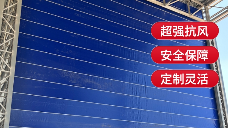 柔性大門(mén)的材料通常是什么？