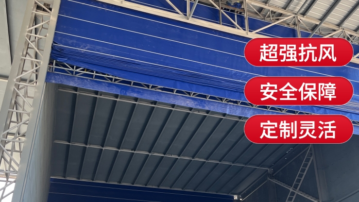 柔性大門適合應(yīng)用在哪些其他場景？