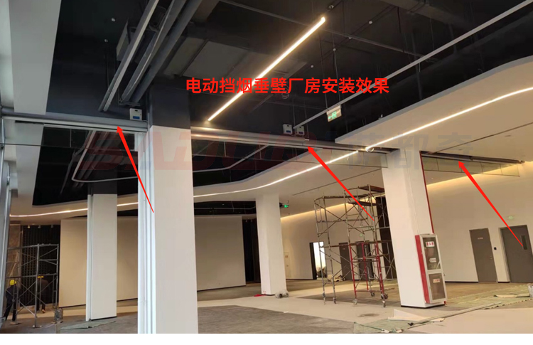 電動擋煙垂壁有幾種控制方式？—擋煙垂壁廠家介紹